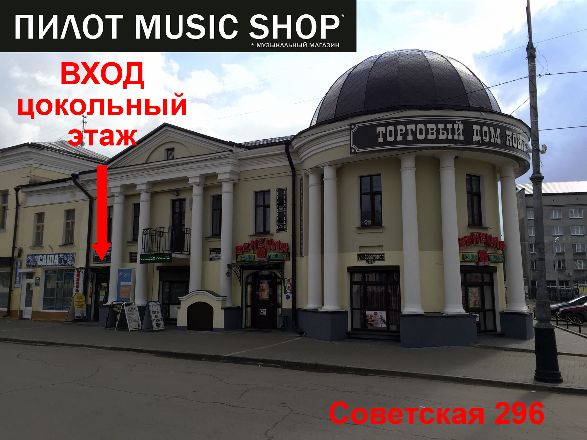 Магазин Мелодия Санкт Петербург