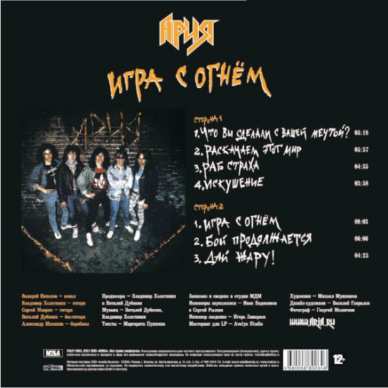 Изображение товара