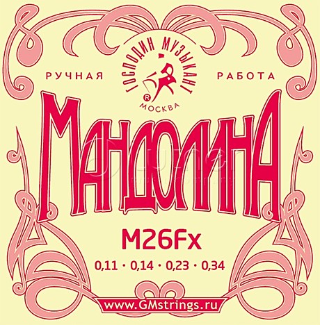 Господин Музыкант M26Fx Комплект струн для мандолины