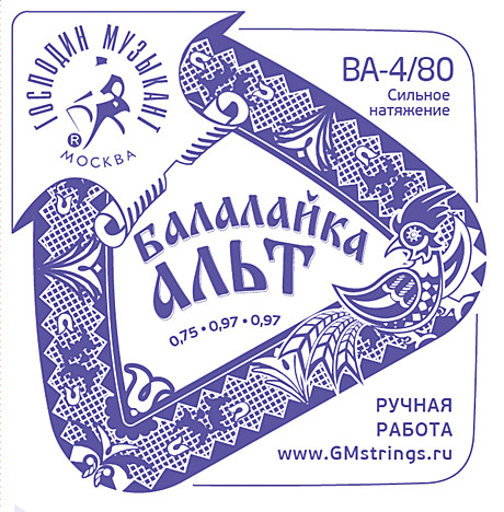 Господин Музыкант BA4/80 струны для балалайки-альт