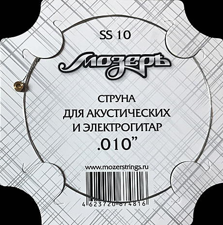МОЗЕРЪ SS10 отдельная струна No1-2 для акустических и электрогитар