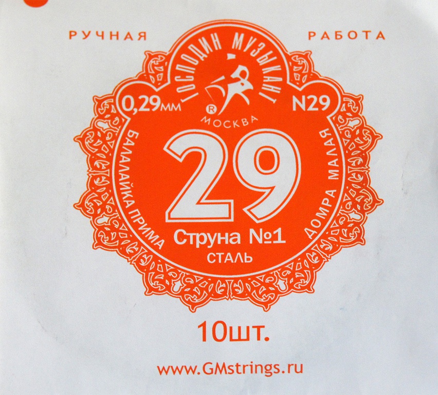 Изображение товара