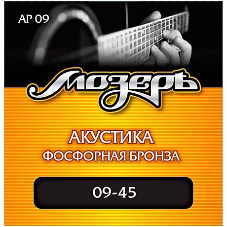 МОЗЕРЪ AP09 струны для акустической гитары 09 - 45