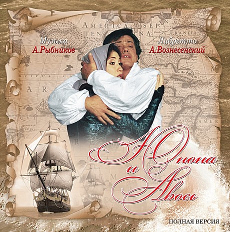 АЛЕКСЕЙ РЫБНИКОВ 