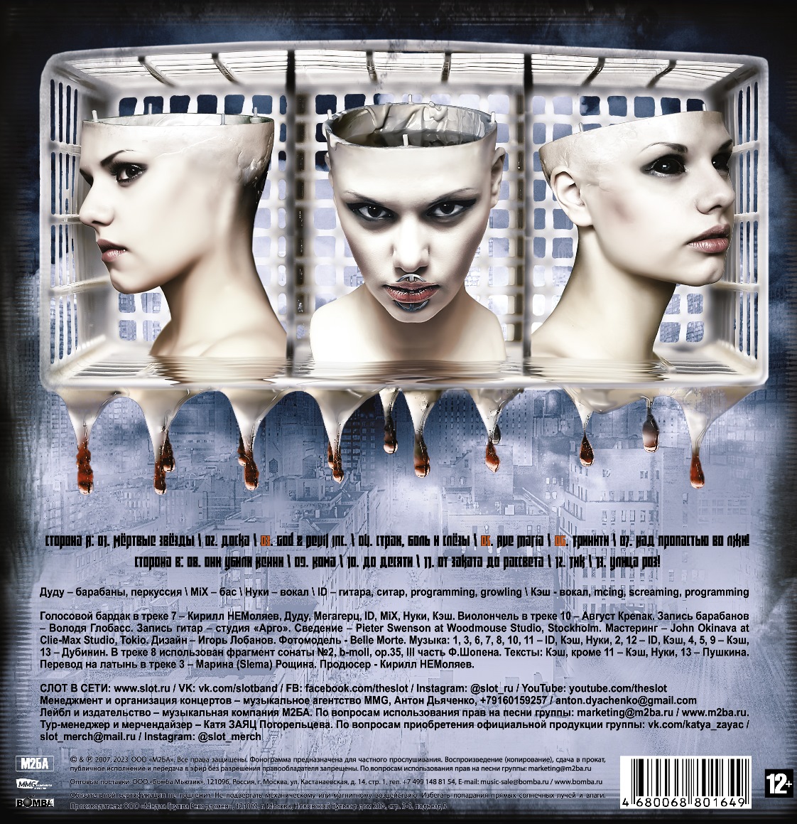 Изображение товара