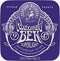 Господин Музыкант SV09 струны для акустической гитары 9-47