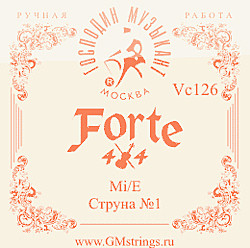 FORTE VC-126 Первая струна для скрипки